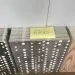 Фиброцементные панели Panda Перфорация 3D 05340F купить в Костроме
