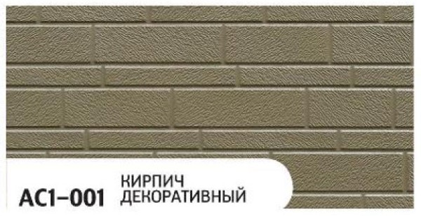 Фасадная панель Zodiac Декоративный кирпич AC1-001 купить в Костроме