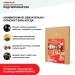 Хвойная звукоизоляция под гипсокартон #ЖИВИГРОМЧЕ! 800х600х12 мм (3,84м2) купить в Костроме