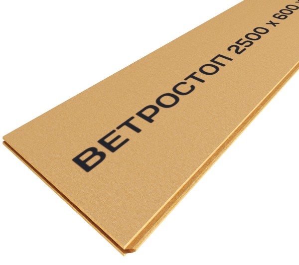 Ветрозащитная шумоизоляционная плита ВЕТРОСТОП 2500х600х20 мм, шип-паз 19мм купить в Костроме
