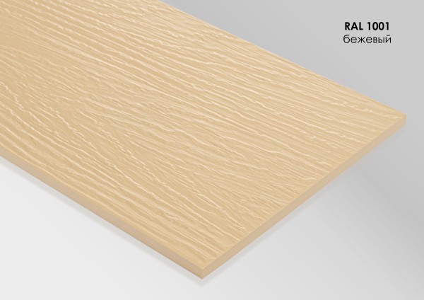 Фиброцементный сайдинг Fibra Plank Бежевый / RAL 1001 купить в Костроме