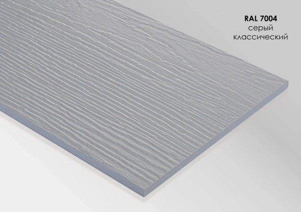Фиброцементный сайдинг Fibra Plank Серый классический / RAL 7004 купить в Костроме
