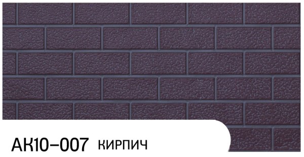 Фасадная панель Zodiac Кирпич АК10-007 купить в Костроме