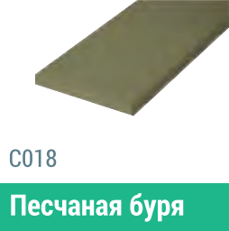 Сайдинг Мирко 7,5 гладкий С018 купить в Костроме