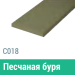 Сайдинг Мирко 7,5 гладкий С018 купить в Костроме