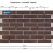 Фасадная Термопанели Аляска Retro Brick Cardamon купить в Костроме