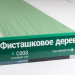 Сайдинг Мирко 7,5 под дерево С008 купить в Костроме