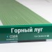 Сайдинг Мирко 7,5 под дерево С009 купить в Костроме