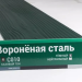 Сайдинг Мирко 7,5 под дерево С010 купить в Костроме