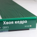 Сайдинг Мирко 7,5 под дерево С011 купить в Костроме