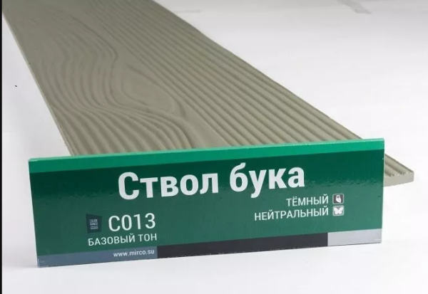 Сайдинг Мирко 7,5 под дерево С013 купить в Костроме