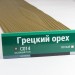 Сайдинг Мирко 7,5 под дерево С014 купить в Костроме
