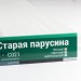 Сайдинг Мирко 7,5 под дерево С021 купить в Костроме